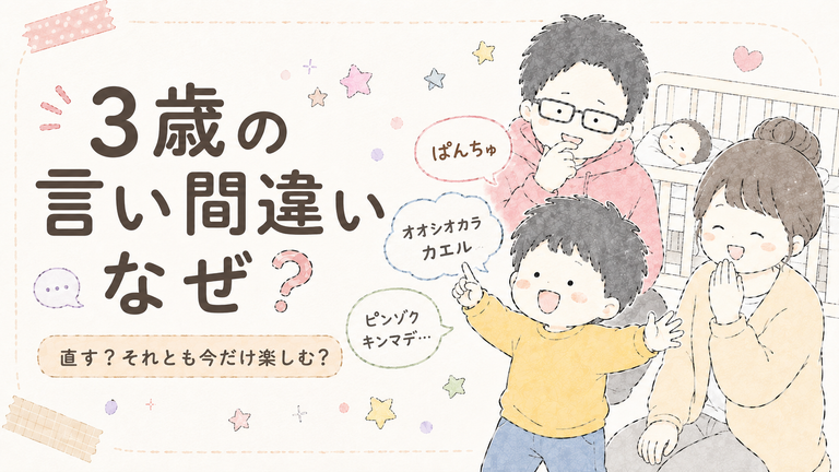 なんで同じ質問を何回もする？